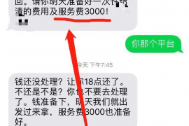 针对顾客拖欠款项一直不给你的怎样要债？